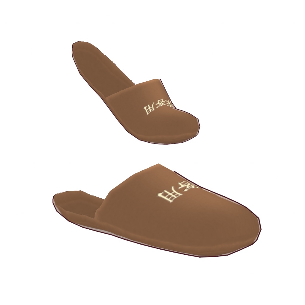 来客用・御手洗・カラー無地スリッパ【VRoid用衣装】