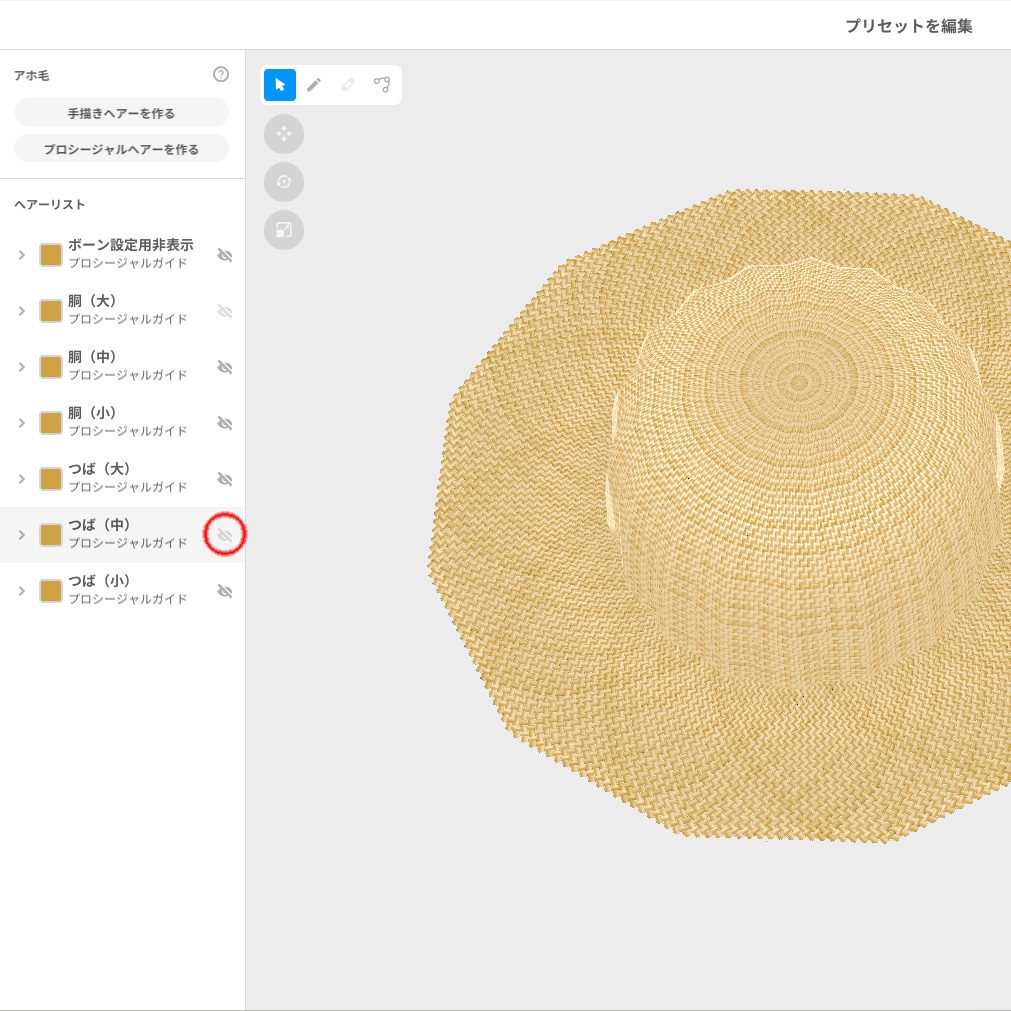 【Old ver.】麦わら帽子(アホ毛)【VRoid用衣装】