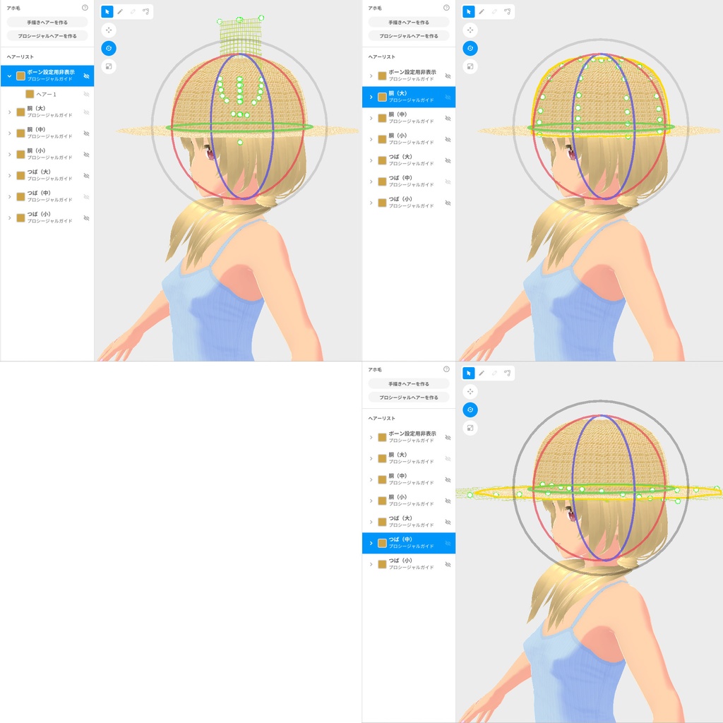 【Old ver.】麦わら帽子(アホ毛)【VRoid用衣装】