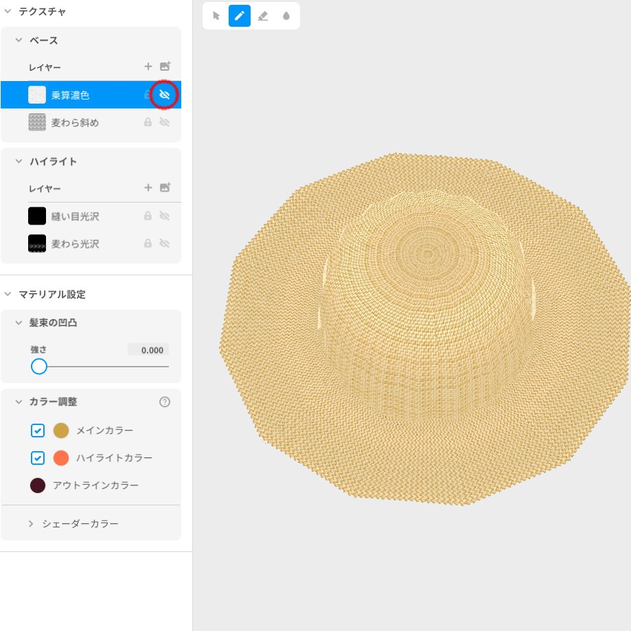 【Old ver.】麦わら帽子(アホ毛)【VRoid用衣装】
