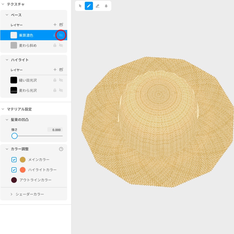 【Old ver.】麦わら帽子(アホ毛)【VRoid用衣装】
