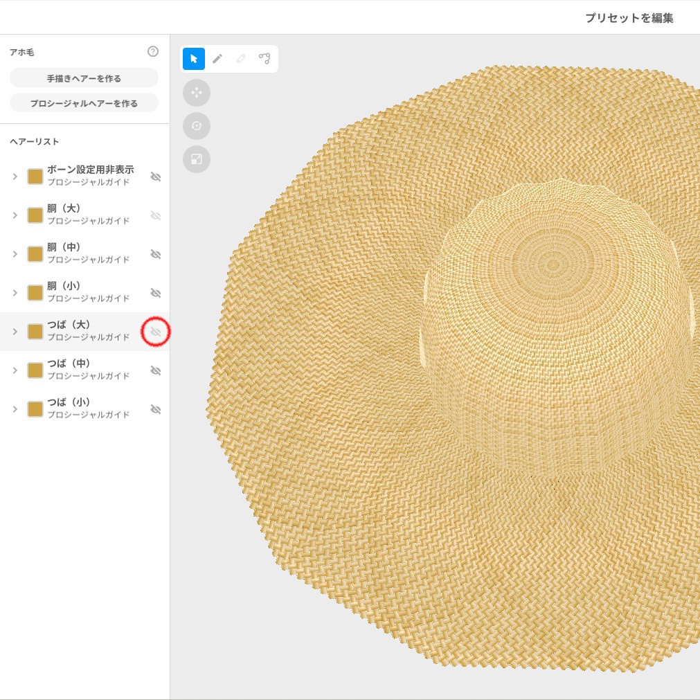 【Old ver.】麦わら帽子(アホ毛)【VRoid用衣装】