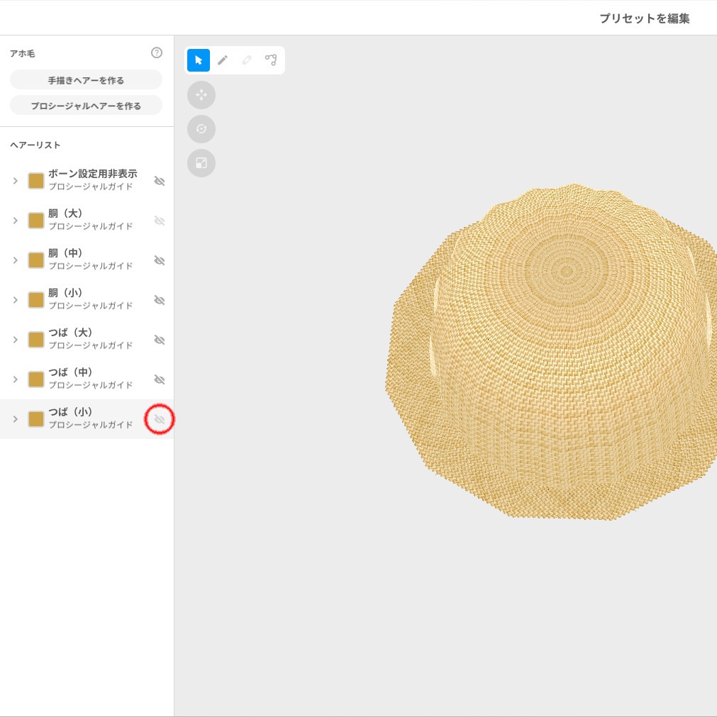 【Old ver.】麦わら帽子(アホ毛)【VRoid用衣装】
