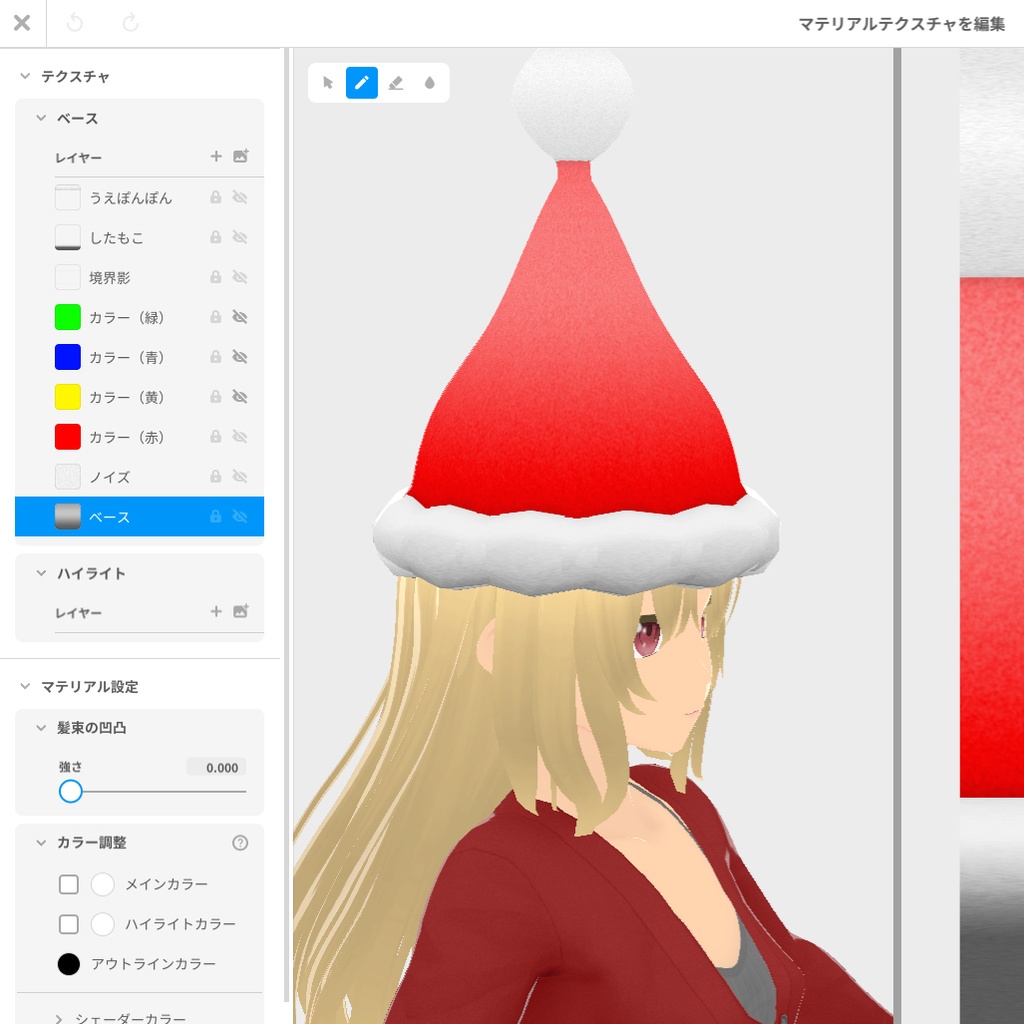 とんがり帽【VRoid用衣装】