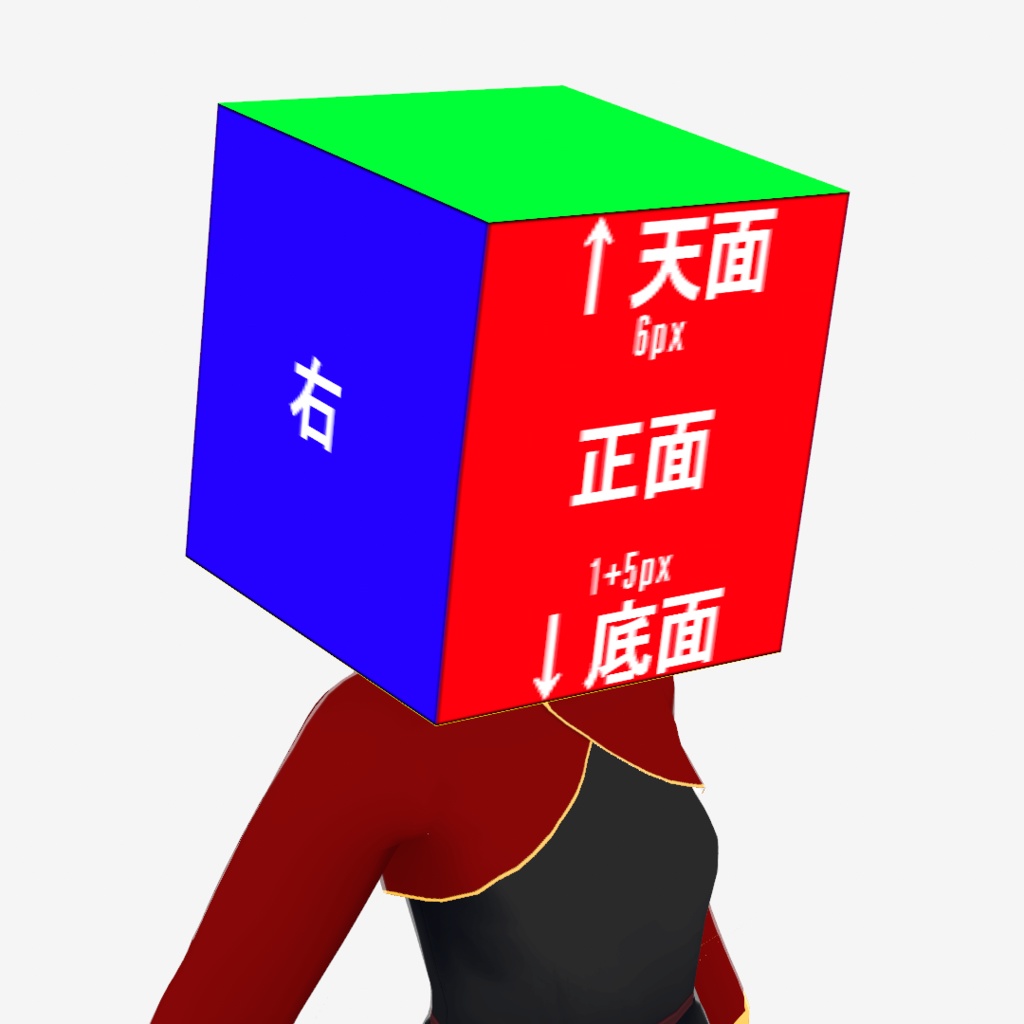 箱頭【VRoid用アクセサリ・髪型】