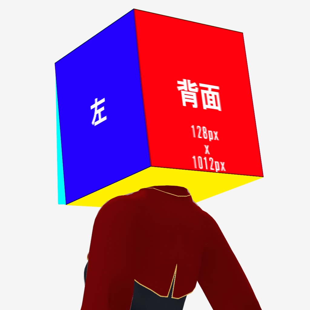 箱頭【VRoid用アクセサリ・髪型】