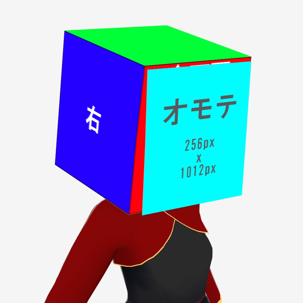 箱頭【VRoid用アクセサリ・髪型】