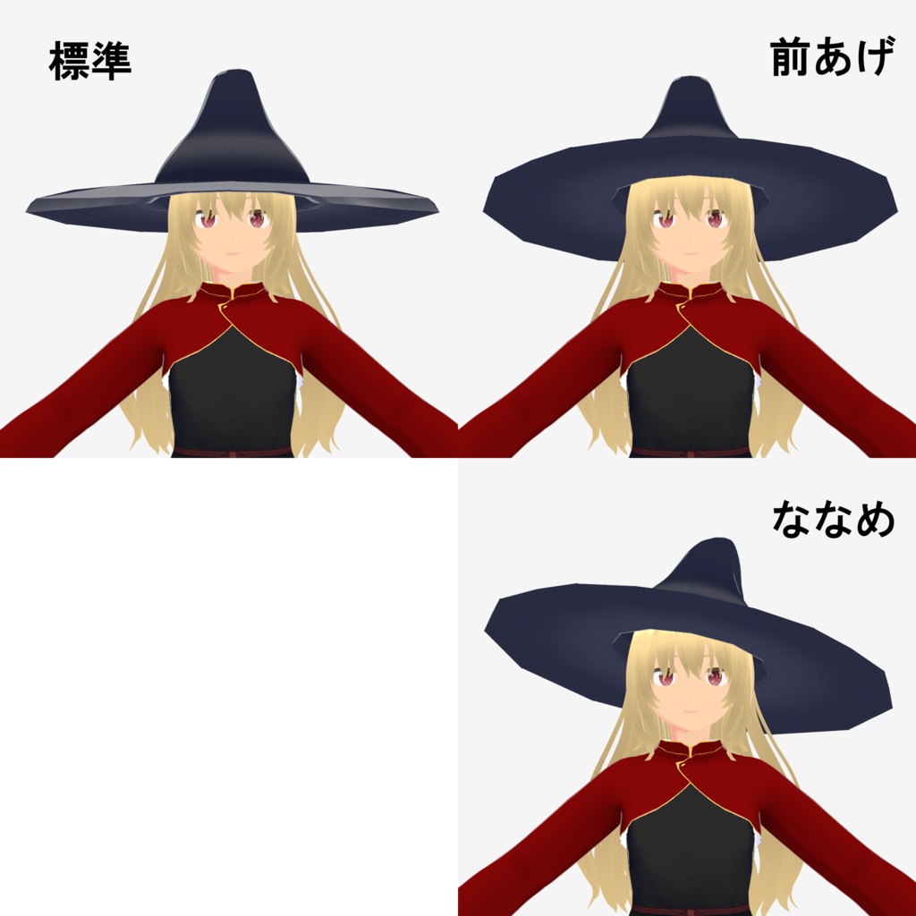 【Old ver.】魔女っ娘三角帽 2023【VRoid用衣装】