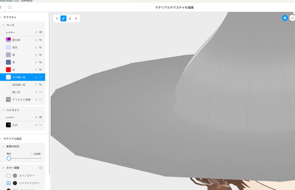 【Old ver.】魔女っ娘三角帽 2023【VRoid用衣装】