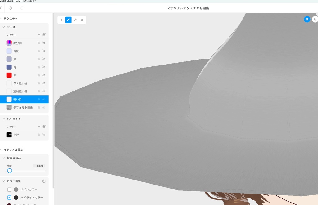 【Old ver.】魔女っ娘三角帽 2023【VRoid用衣装】