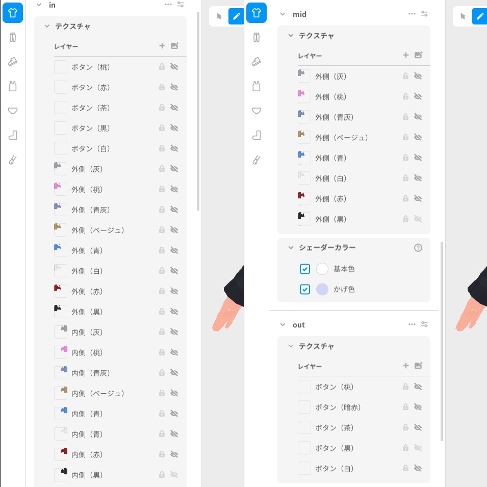ボレロカーデ【VRoid用衣装】