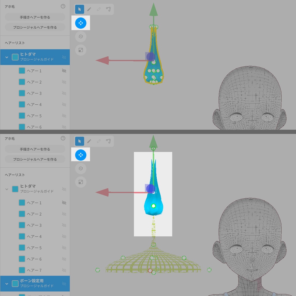 【Old ver.】ただようヒトダマ【VRoid用髪型・アホ毛】