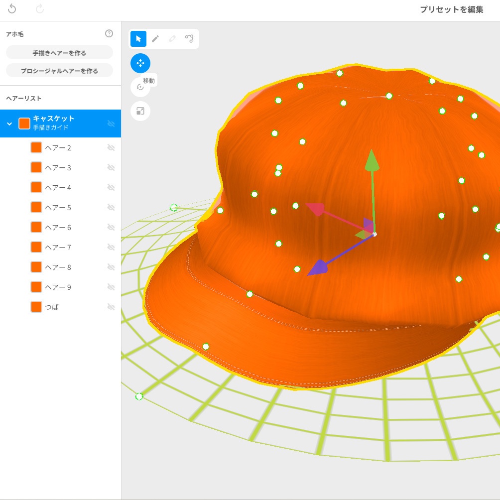 1ガイドのキャスケット帽【VRoid用髪型】