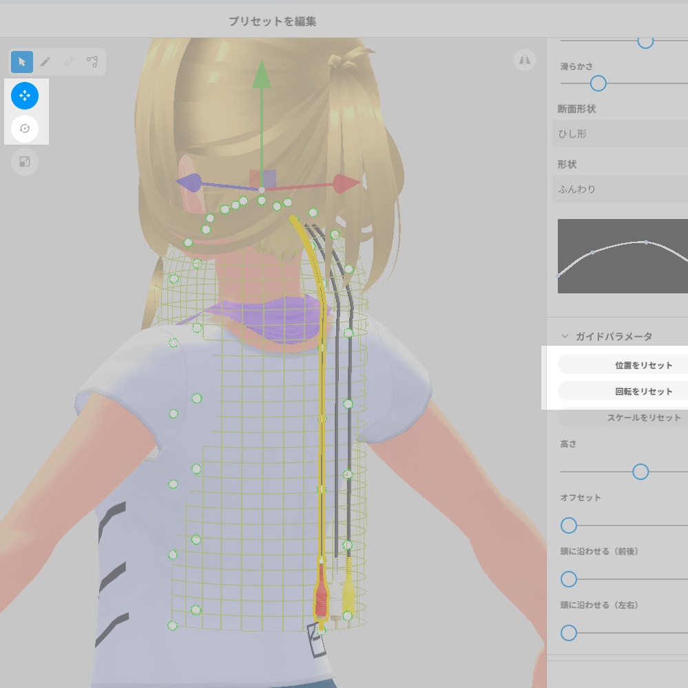 うっかりしまい忘れたRCAケーブル【VRoid用髪型】