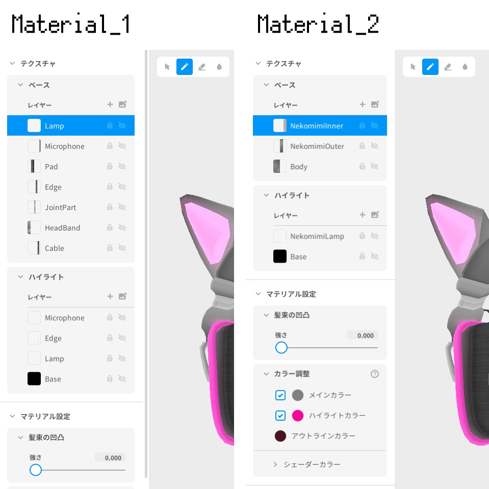 暗闇で光る1ガイドなヘッドセット【VRoid用髪型】