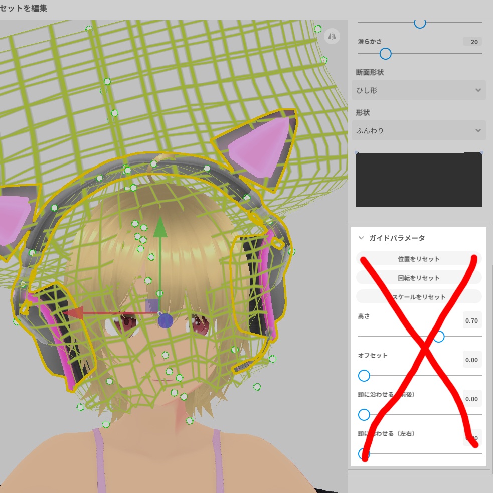 暗闇で光る1ガイドなヘッドセット【VRoid用髪型】