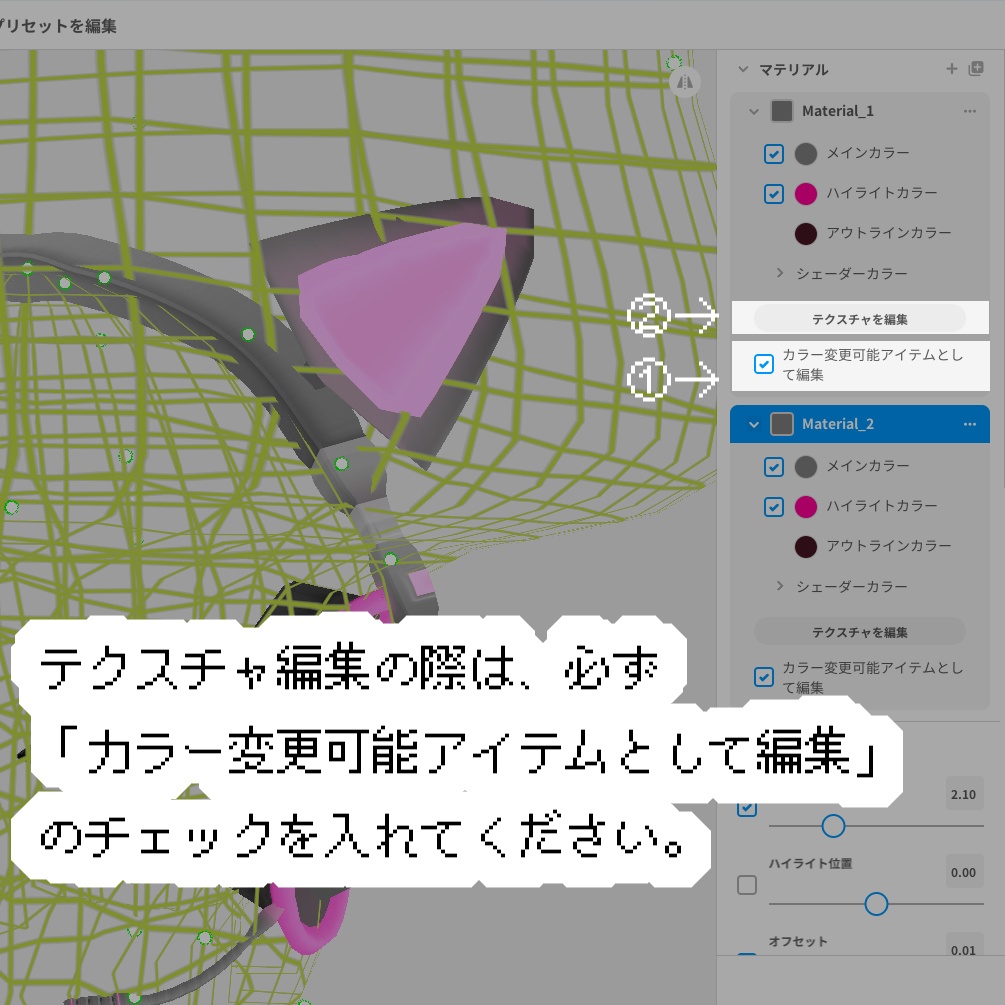 暗闇で光る1ガイドなヘッドセット【VRoid用髪型】