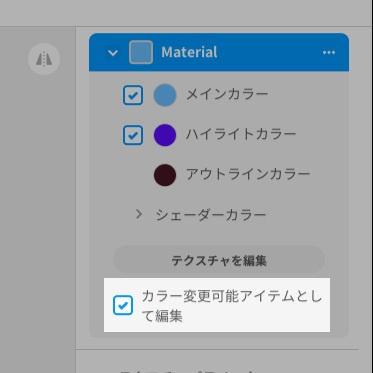 もっとただようヒトダマ Ver.2【VRoid用髪型・アホ毛】