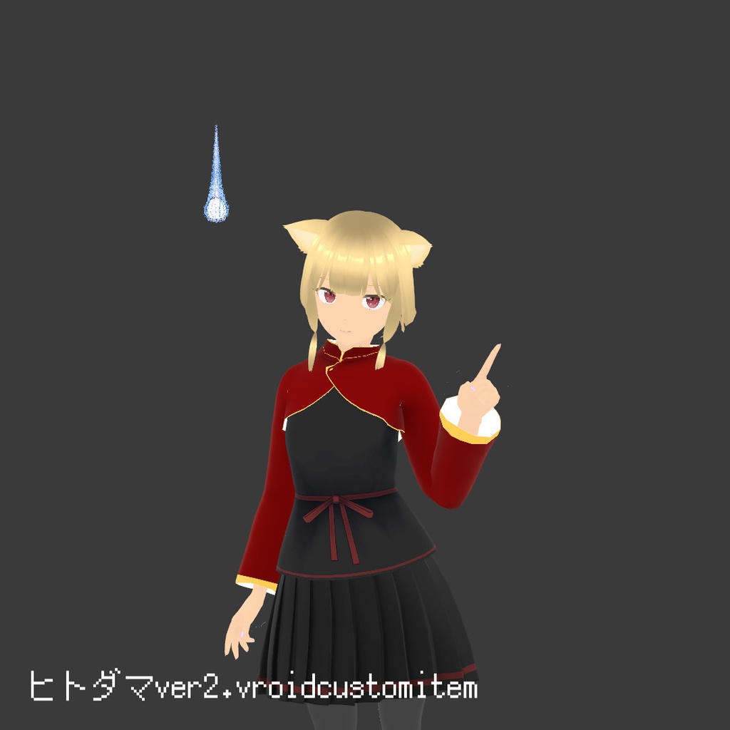 もっとただようヒトダマ Ver.2【VRoid用髪型・アホ毛】