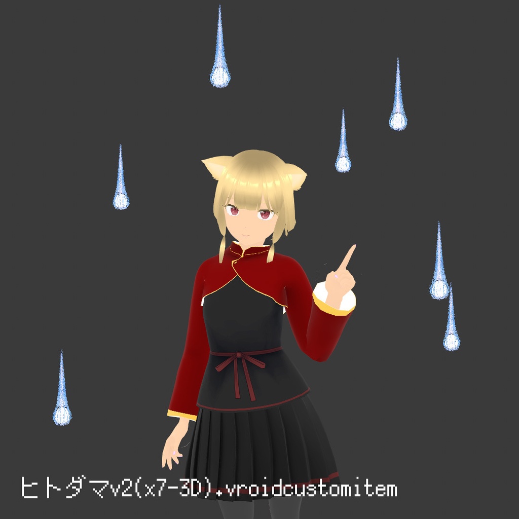 もっとただようヒトダマ Ver.2【VRoid用髪型・アホ毛】