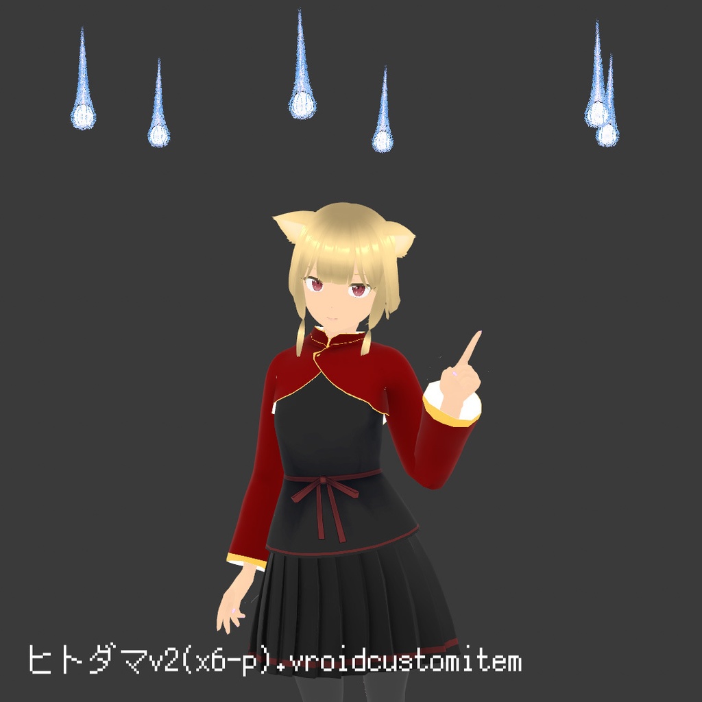 もっとただようヒトダマ Ver.2【VRoid用髪型・アホ毛】