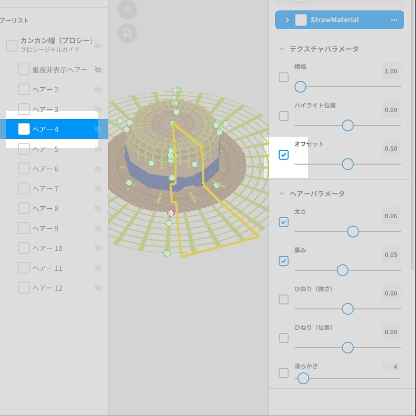 1ガイドのカンカン帽【VRoid用髪型】