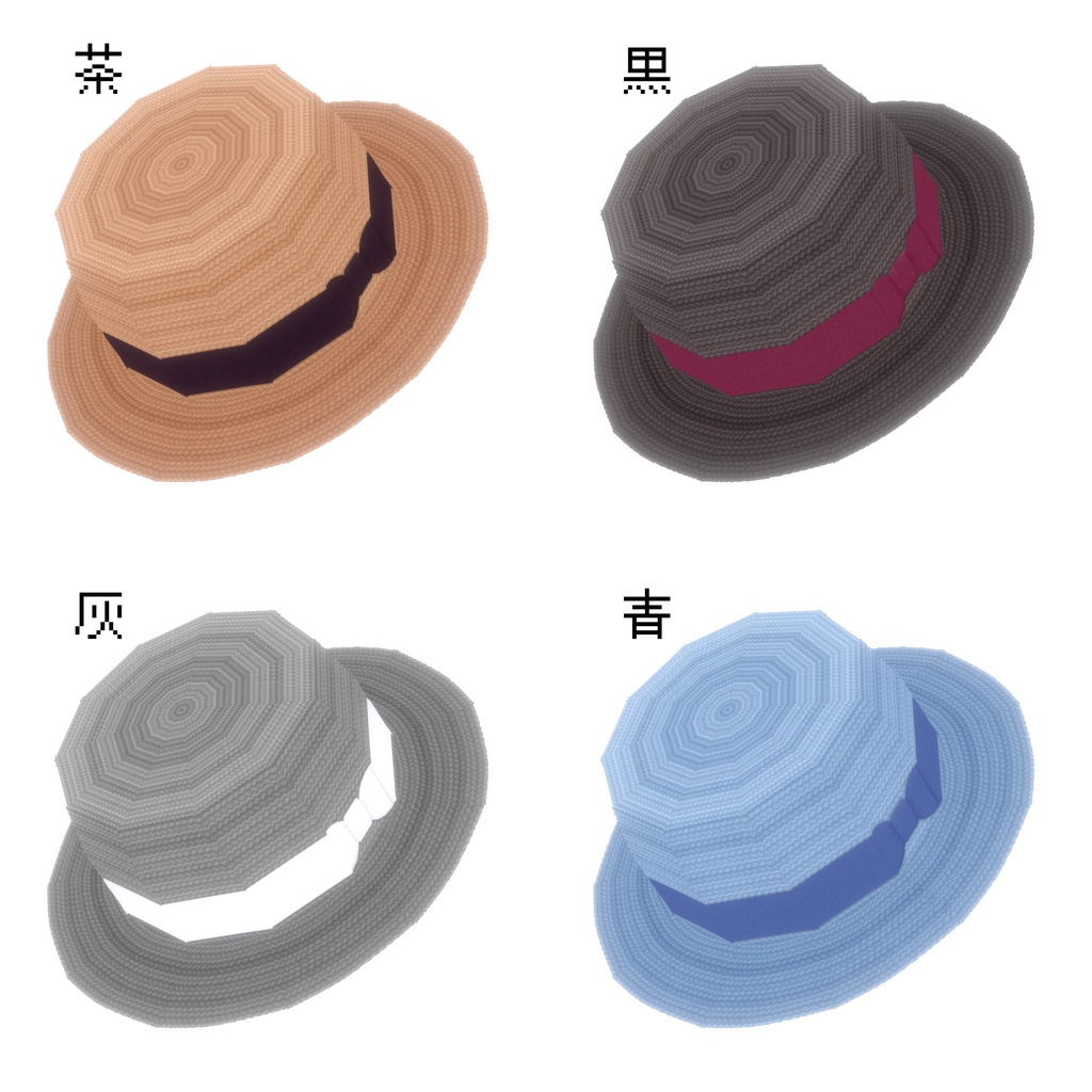 1ガイドのカンカン帽【VRoid用髪型】