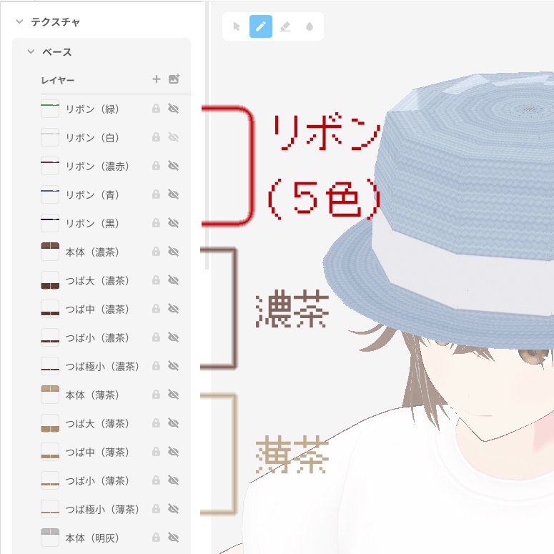 1ガイドのカンカン帽【VRoid用髪型】