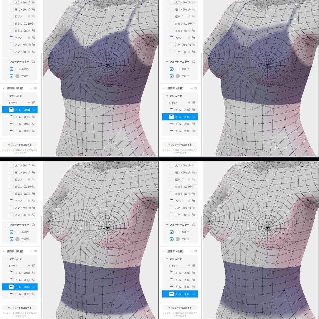 ちょっと短めキャミソール【VRoid用衣装】