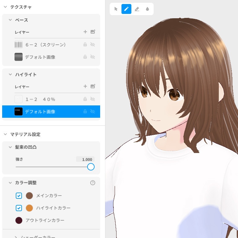 ちょい足し髪の毛マテリアル用透過PNG【VRoid髪型用】