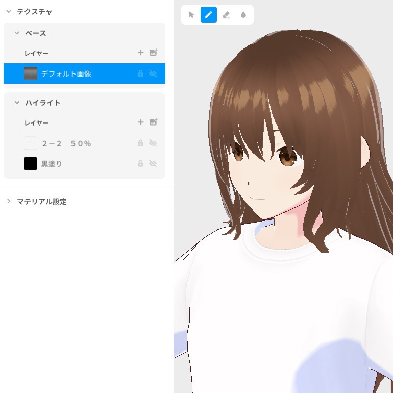 ちょい足し髪の毛マテリアル用透過PNG【VRoid髪型用】