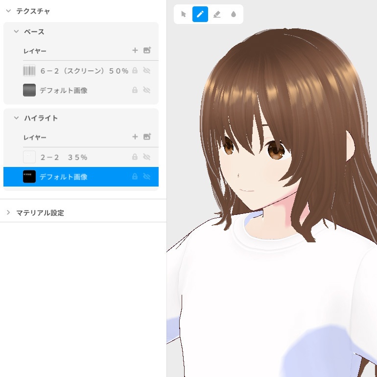 ちょい足し髪の毛マテリアル用透過PNG【VRoid髪型用】