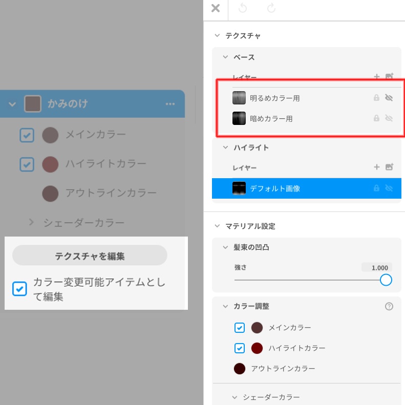ひらひら揺れる紐がかわいいポニーテール【VRoid用髪型】
