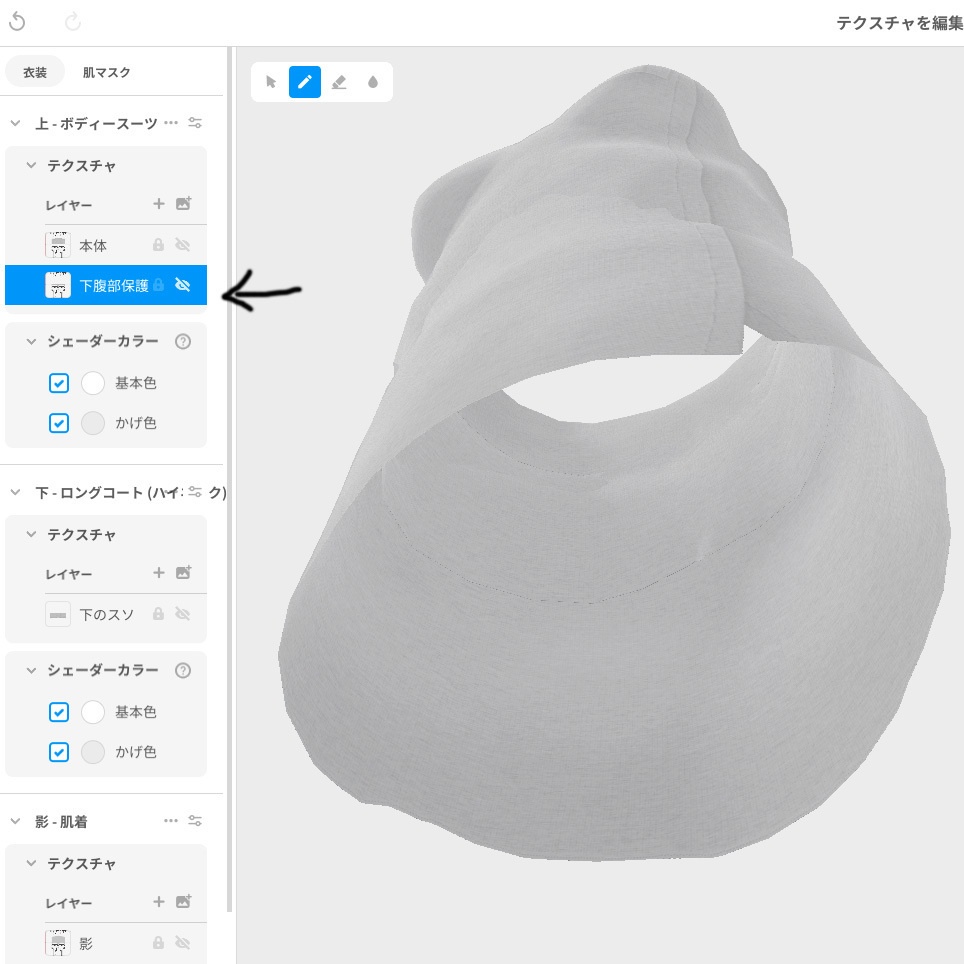 急な温泉回も安心のバスタオル【VRoid用衣装】