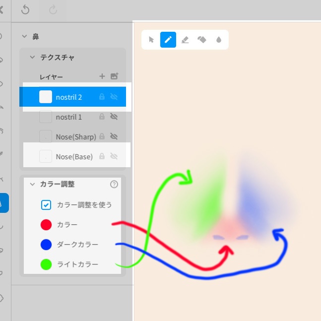陰影で見せる鼻テクスチャ【VRoid用アイテム】