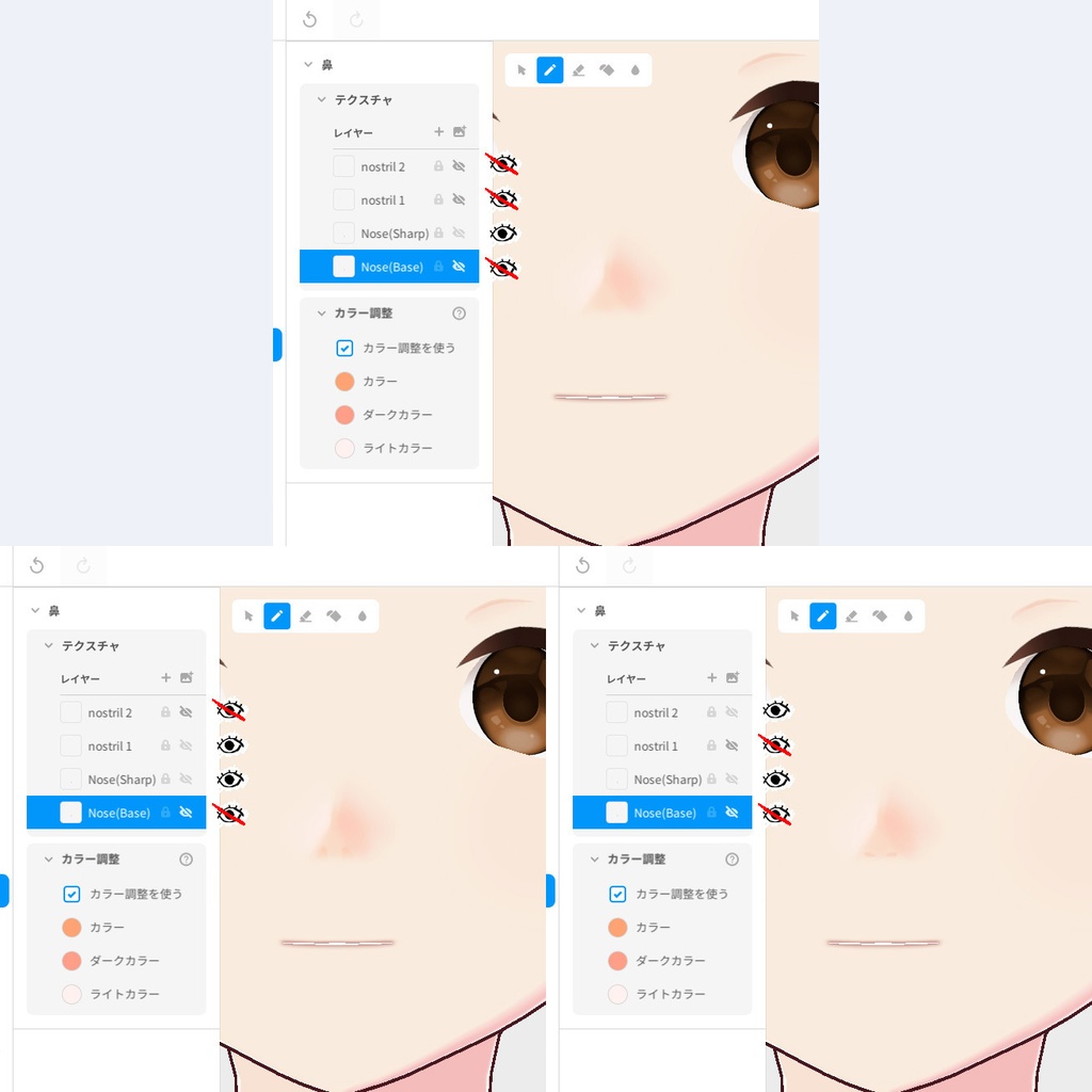 陰影で見せる鼻テクスチャ【VRoid用アイテム】