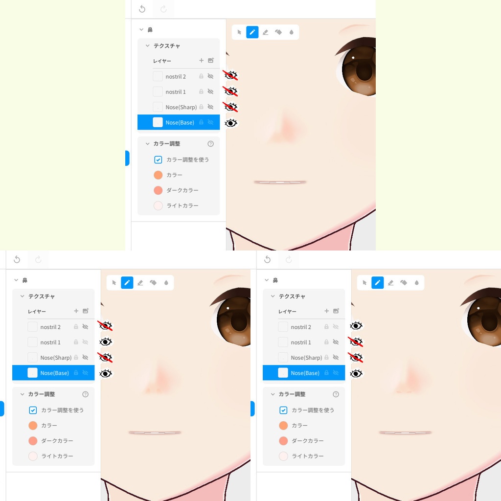 陰影で見せる鼻テクスチャ【VRoid用アイテム】