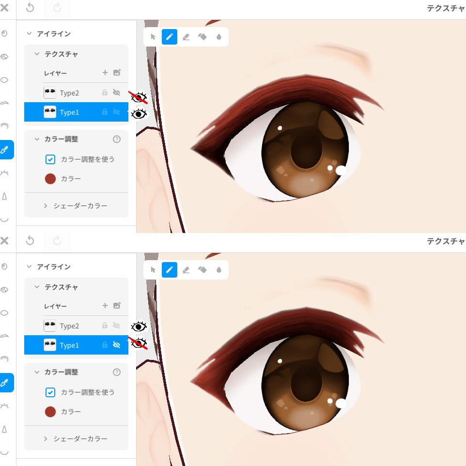まつ毛ばっちりめの目まわりメイクセット【VRoid用アイテム】