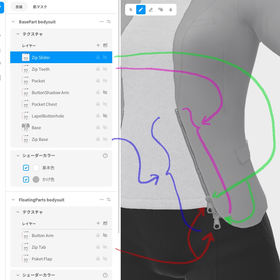 かっちりしすぎないジャケット&パンツのセット【VRoid用衣装】