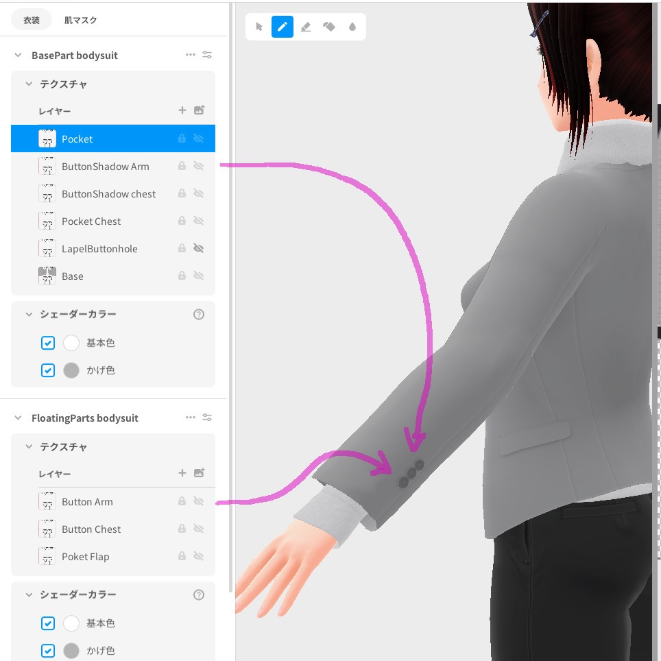 かっちりしすぎないジャケット&パンツのセット【VRoid用衣装】