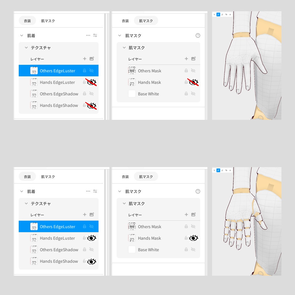 ドール化してしまう首飾り、腕飾り、インナー【VRoid用衣装】