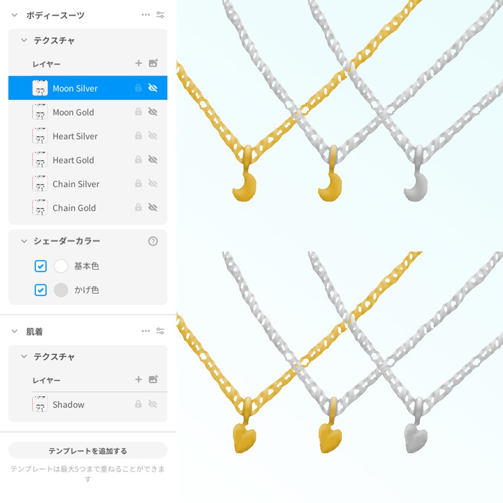 涼しげワンピース【VRoid用衣装】