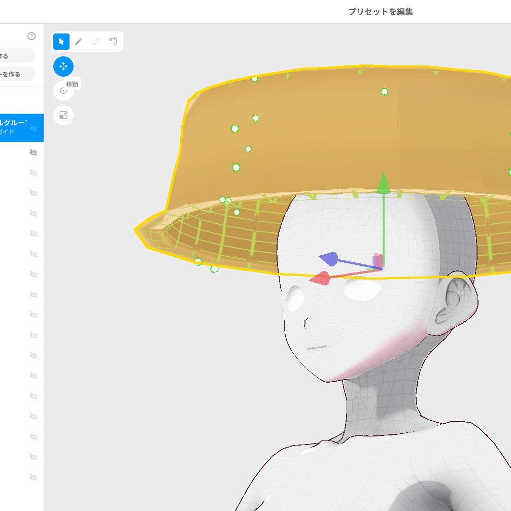 落ちてくるわけでもない金ダライ【VRoid用髪型】