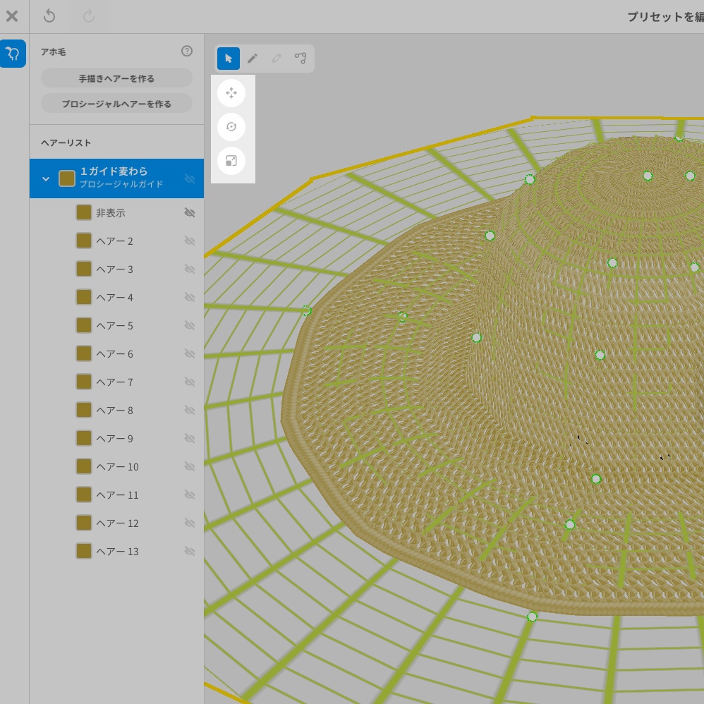 透け感を楽しむかわいい水着セット【VRoid用衣装】