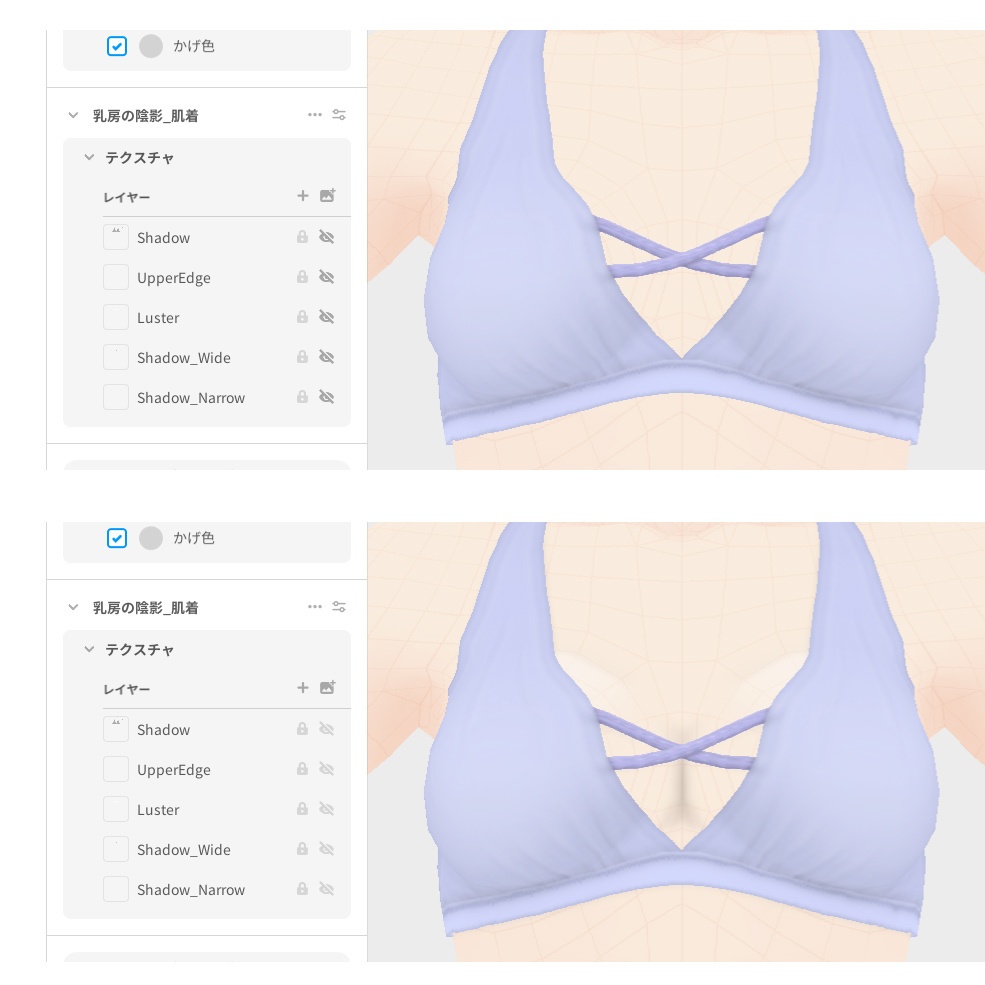 透け感を楽しむかわいい水着セット【VRoid用衣装】