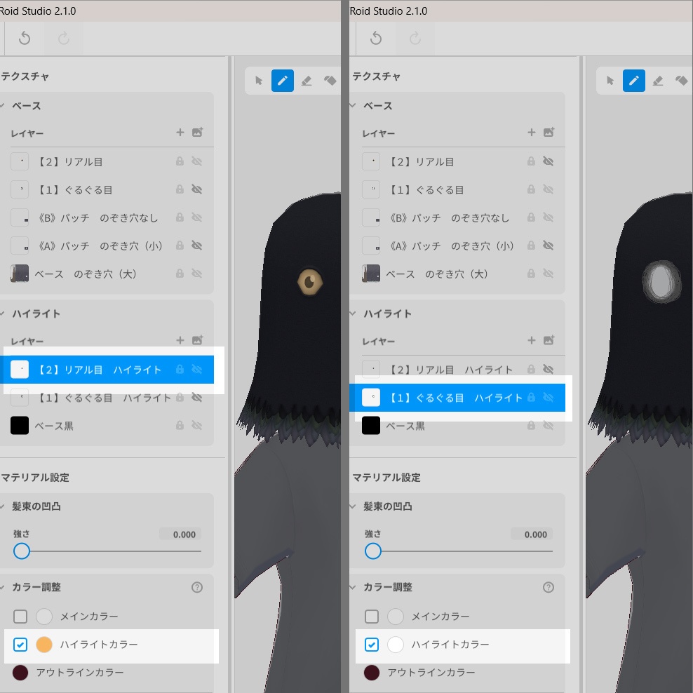 ちょっと怖い鳩のかぶりもの【VRoid用髪型】