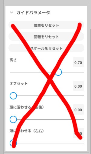 ちょっと怖い鳩のかぶりもの【VRoid用髪型】
