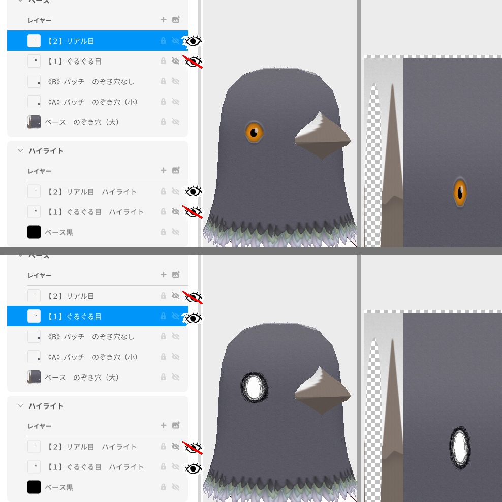 ちょっと怖い鳩のかぶりもの【VRoid用髪型】
