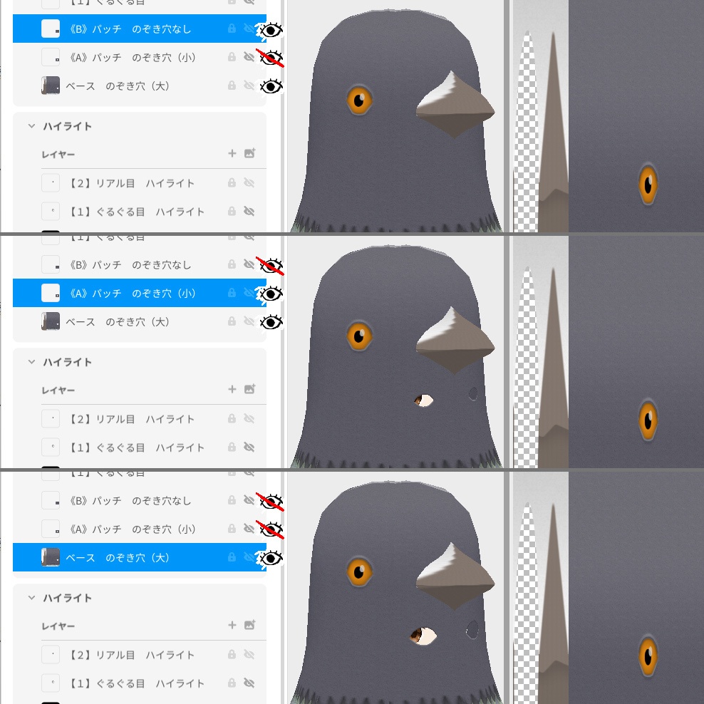 ちょっと怖い鳩のかぶりもの【VRoid用髪型】