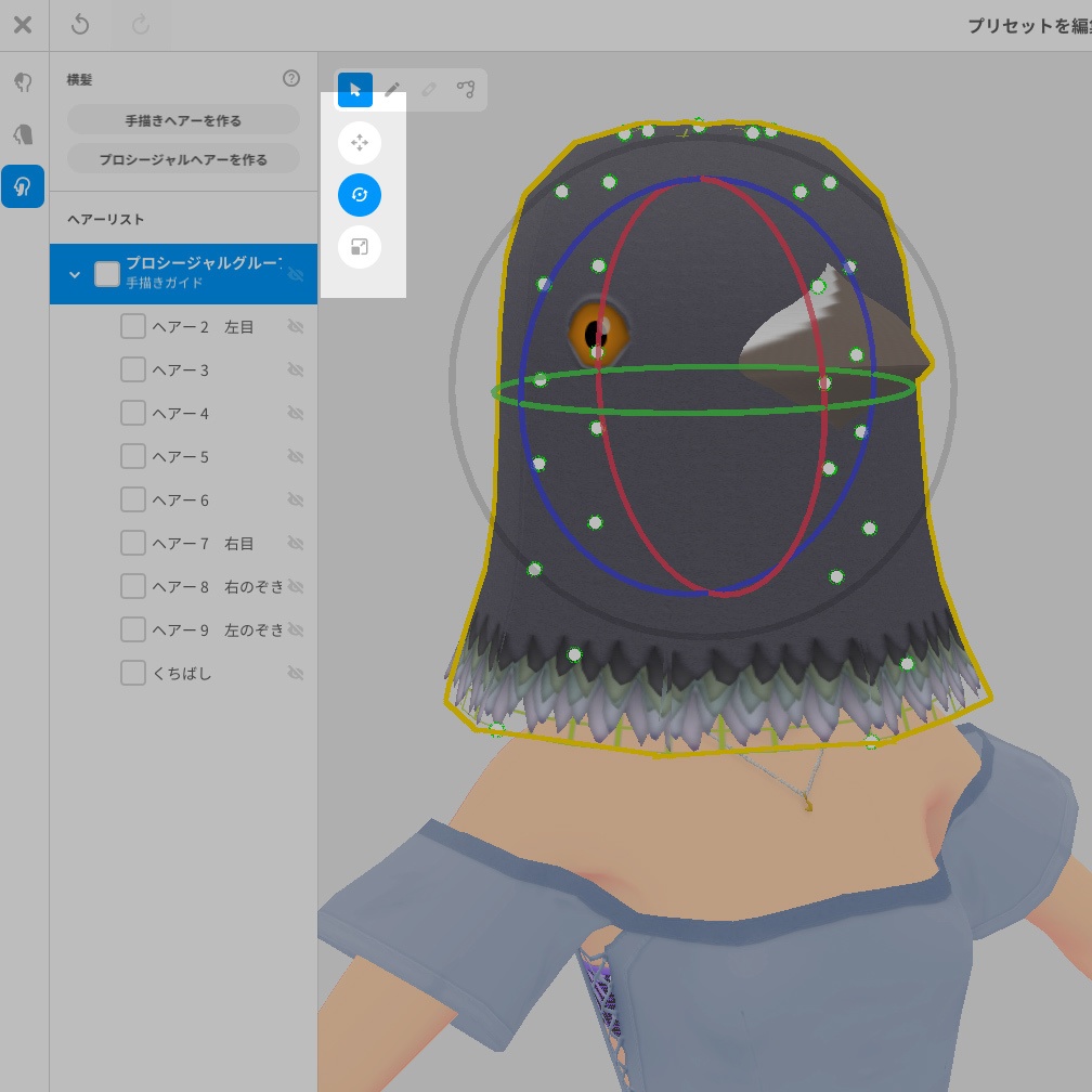 ちょっと怖い鳩のかぶりもの【VRoid用髪型】
